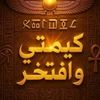 gamal.adel69