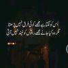 ch.umar1112