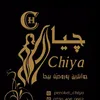 paroket_chiya1