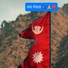 nazanstha4