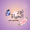 noor.6999
