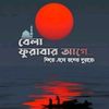 ma.masud.rana80