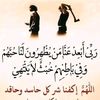 safaamohamed3013