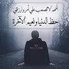 jawadchtioui4