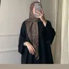 yaqeen0586