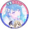 toyahanecanonimsega