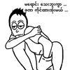 leo.musar2