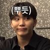엥