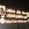 user75196250684325