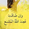 عهد الحلبي