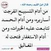 🇹🇳أبو زكريا🇸🇦