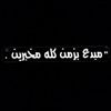 samehg20