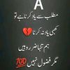 sarfrazmastoi02