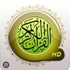 قرٱن ستوري