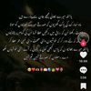 iqrashafiquee
