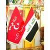 أحمد أل زاير حسين شيخ الكريه