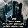 user7578698468867