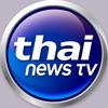 thai_newstv