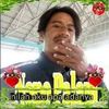 darmono.palam