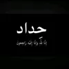 ْ