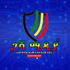 Gasha Tech - ጋሻ ቴክ