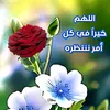 al_bayati_ayad