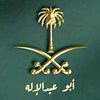 abu_1980_abdullah