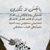 renad.mohamed75
