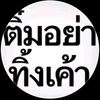 user5024319850539