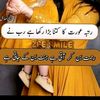 noor.fatima059