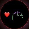 badnamhalak1122
