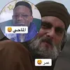 MAHI أنا الماحي
