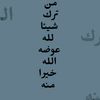 2q.ol_17
