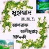 thalhakhan46