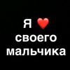👣·вас друг