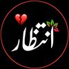 اســـرار دلـــسوز