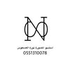 استديو المصورة نورة العسعوس