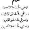 fatoha.alsaiti