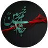 www.fatimajan77