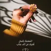 amaralhaje6