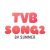 TVBSONG2