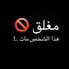 3madrady