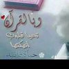 sumaazain4
