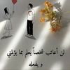 abdulrahman.moham187