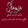 shamsaalmazrouei443