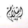 islam.6940