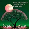 sadri.imane