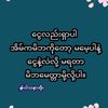 nay204120