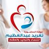 dr.taghird_abdelazeem
