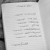لـعـلّـهـا شـافـعـة .